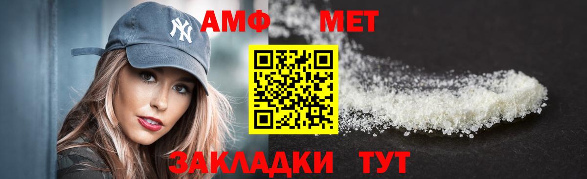 АМФ  АМФЕТАМИН  Алексеевка  Вход с VPN  АМФЕТАМИН Розовый 