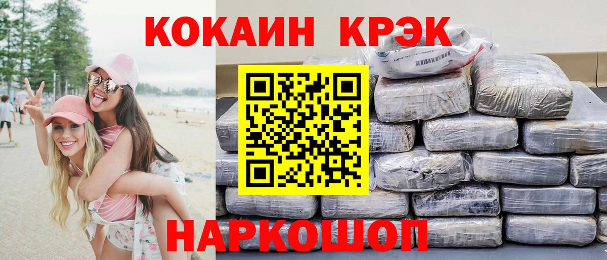 COCAIN Перу  Вход с VPN  где купить   Алексеевка  КОКАИН 98% 