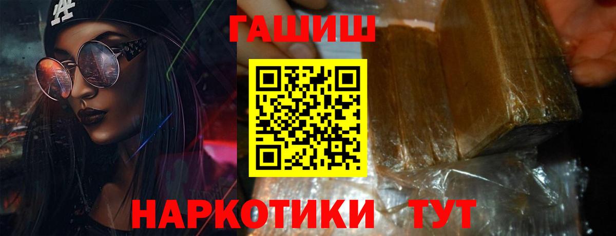 ГАШ 40% ТГК Алексеевка