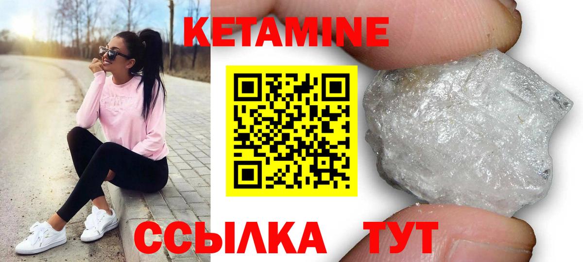 дарк нет официальный сайт  КЕТАМИН VHQ  Вход с VPN  Алексеевка 
