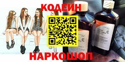 прущий лед Славгород