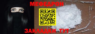 прущий лед Славгород