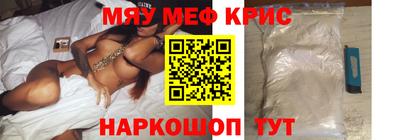 стафф Сланцы