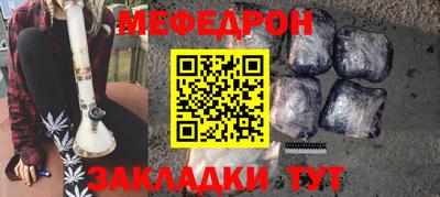 прущий лед Славгород
