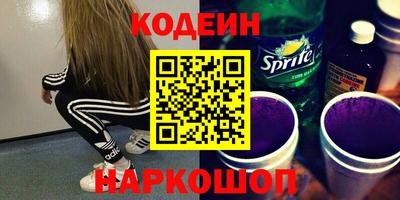 мефедрон VHQ Ставрополь