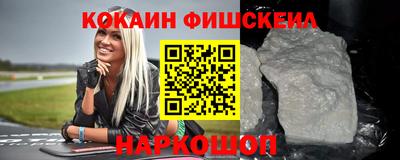 прущий лед Славгород