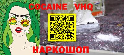 стафф Сланцы