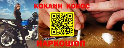 стафф Сланцы