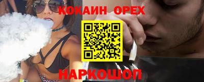 мефедрон VHQ Ставрополь
