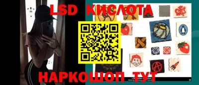 прущий лед Славгород
