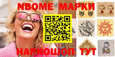 прущий лед Славгород