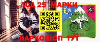 стафф Сланцы