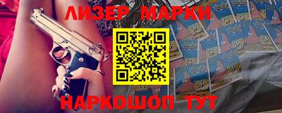 стафф Сланцы