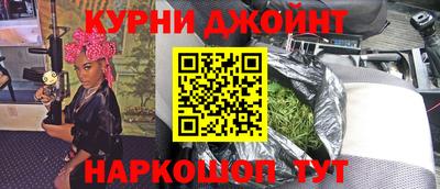 стафф Сланцы