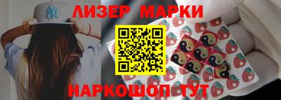 стафф Сланцы