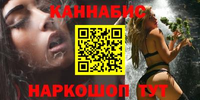 стафф Сланцы