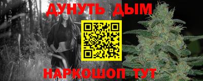 стафф Сланцы