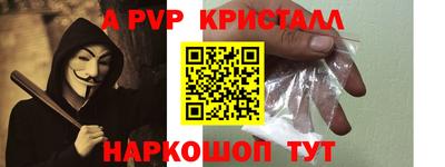 MESCALINE Старая Купавна