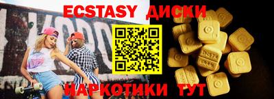 стафф Сланцы