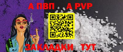 прущий лед Славгород