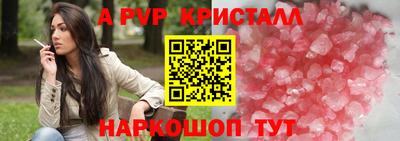 прущие крисы Среднеуральск