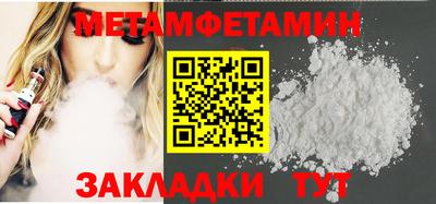 прущий лед Славгород