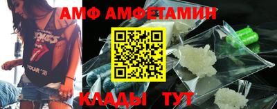 прущий лед Славгород