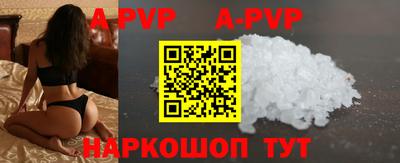 мефедрон VHQ Ставрополь