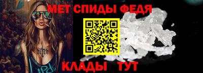 стафф Сланцы