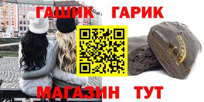 стафф Сланцы