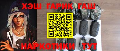 стафф Сланцы