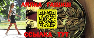 стафф Сланцы