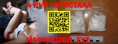 прущий лед Славгород