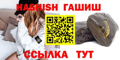 прущий лед Славгород
