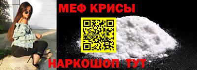 прущий лед Славгород
