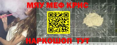 прущий лед Славгород