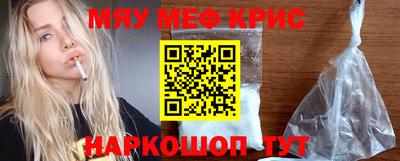 стафф Сланцы