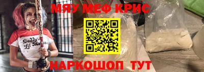 прущий лед Славгород