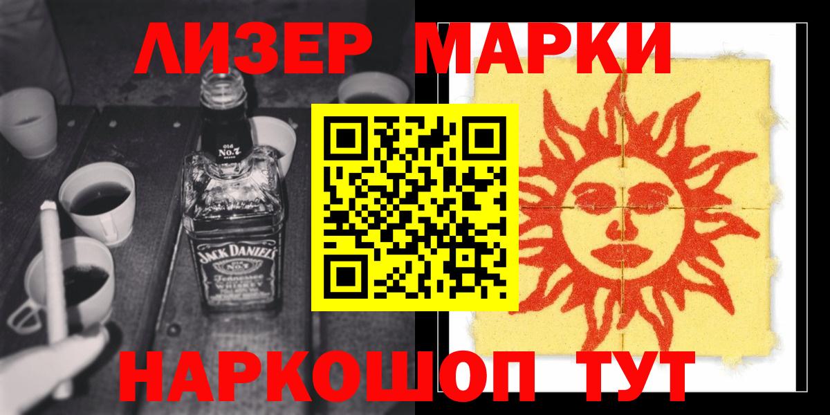 Алексеевка  LSD-25 экстази  LSD-25 экстази кислота  Вход с VPN  mega ССЫЛКА  ЛСД экстази ecstasy 
