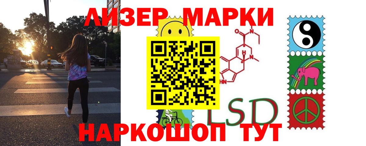LSD-25 экстази ecstasy Алексеевка