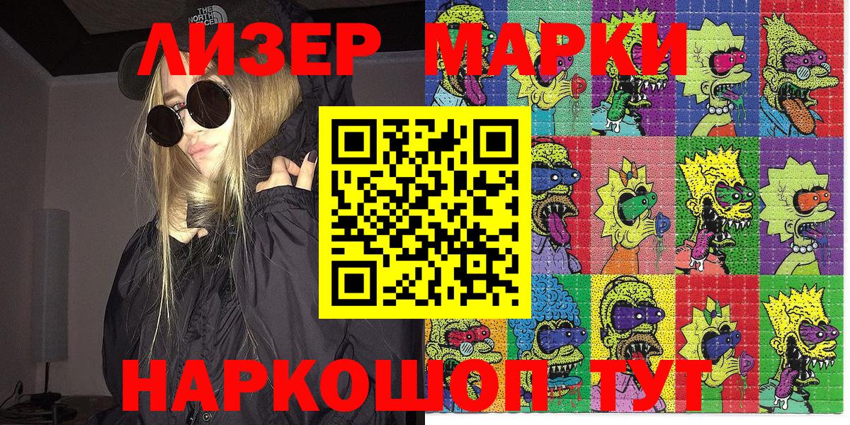 Алексеевка  Кетамин  Кодеин  МАРИХУАНА  МЕФ   КОКАИН  Купить наркотики  ГАШ  Вход с VPN  ГАШИШ 