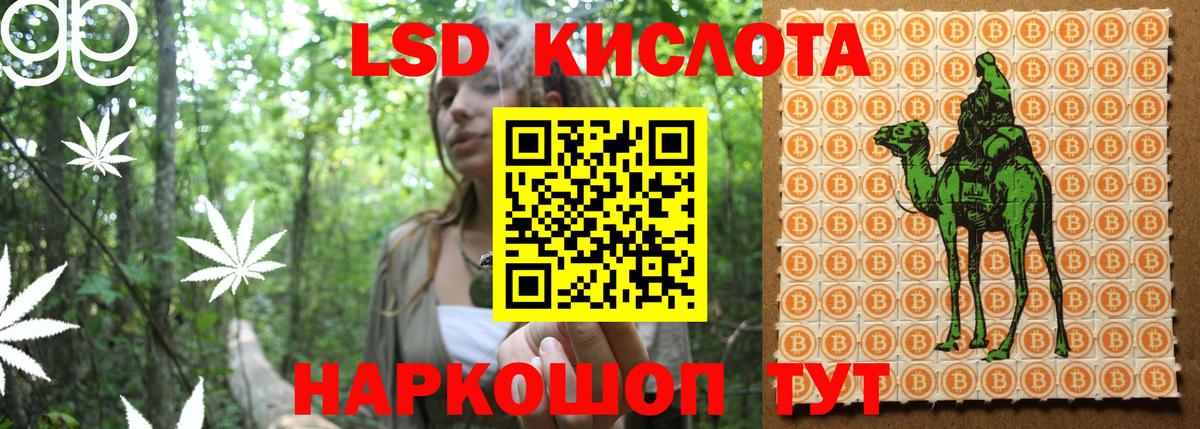 Марки 25I-NBOMe 1,5мг Алексеевка