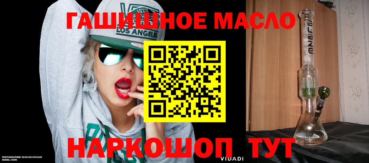 Дистиллят ТГК Wax Алексеевка