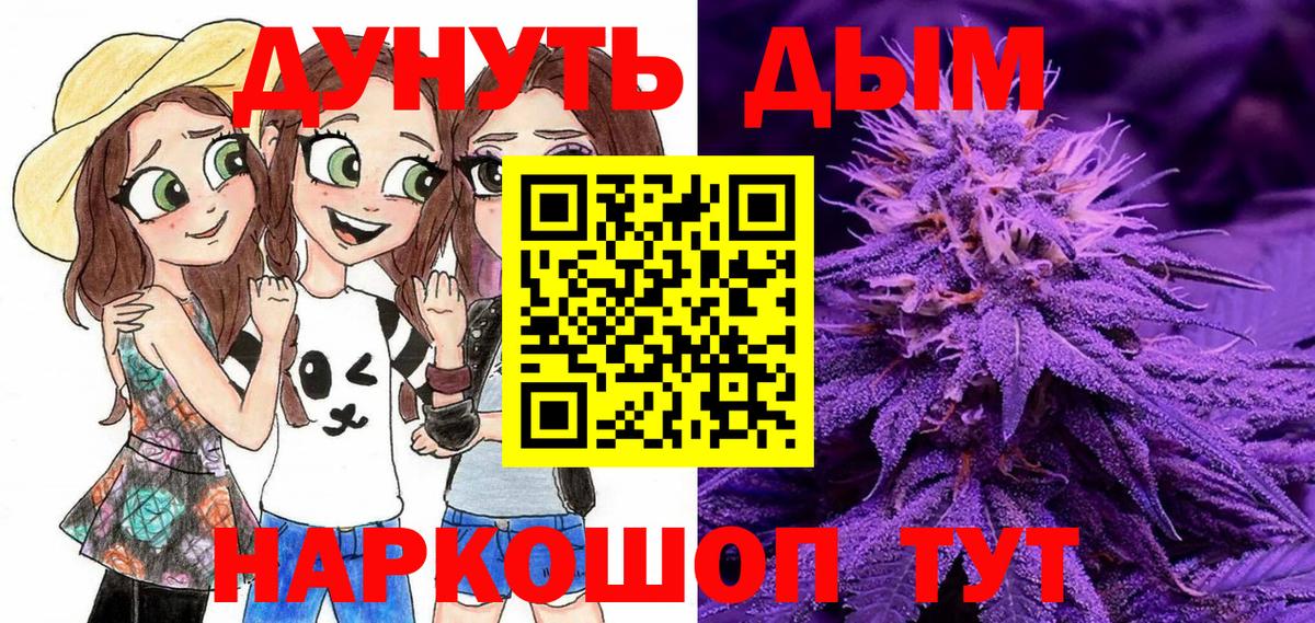 МАРИХУАНА Amnesia Алексеевка
