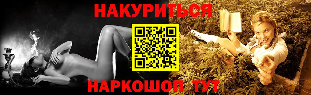 МАРИХУАНА White Widow  Вход с VPN  Марихуана ГИДРОПОН  Каннабис OG Kush  Алексеевка 